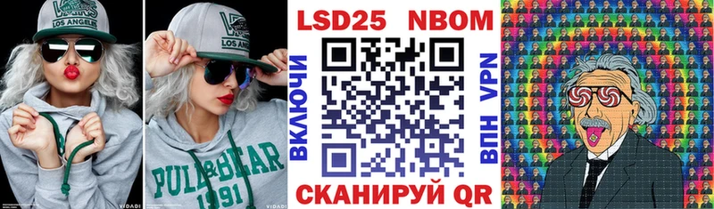 Марки 25I-NBOMe 1,8мг  магазин продажи наркотиков  Братск 
