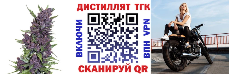 кракен зеркало  цена наркотик  Братск  Дистиллят ТГК Wax 