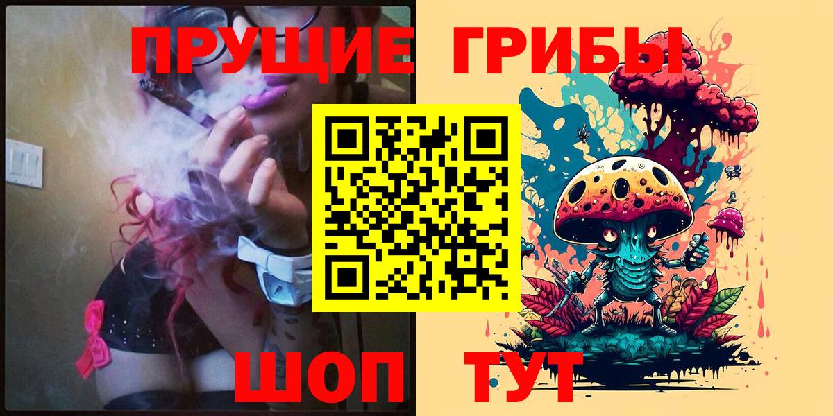 Амфетамин Братск
