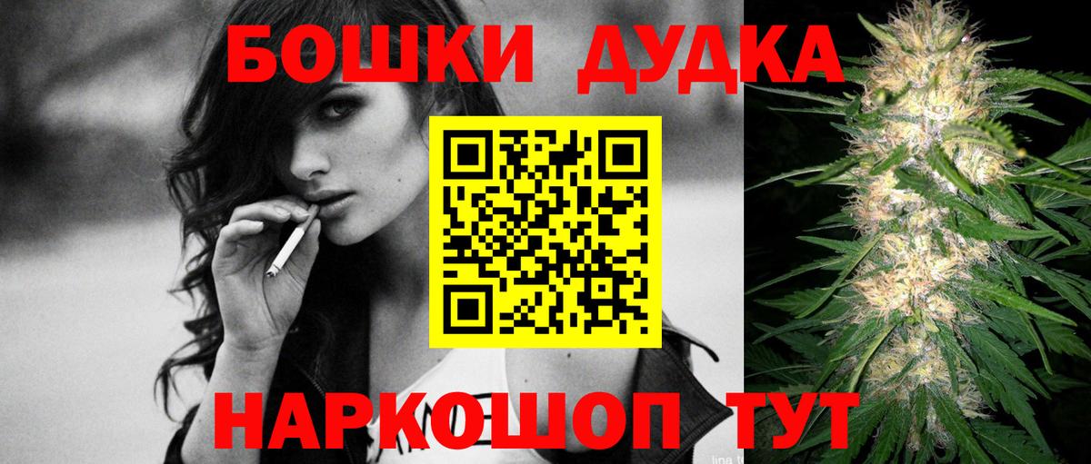 Конопля план  Конопля THC 21%  Братск  Вход с VPN  Бошки марихуана AK-47  МАРИХУАНА Amnesia 