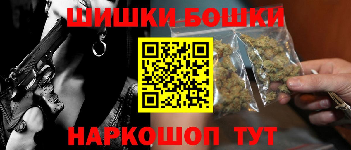 Бошки марихуана VHQ Братск